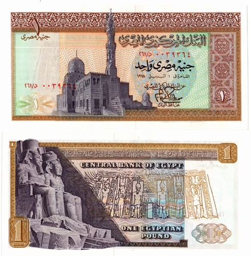 Egitto pound 1978 pick - pound,