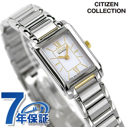 Orologio citizen collezione - orologio,