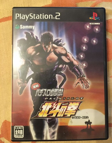 Hokuto ken ps2 very - no,