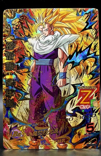 Son gohan super - son, 3