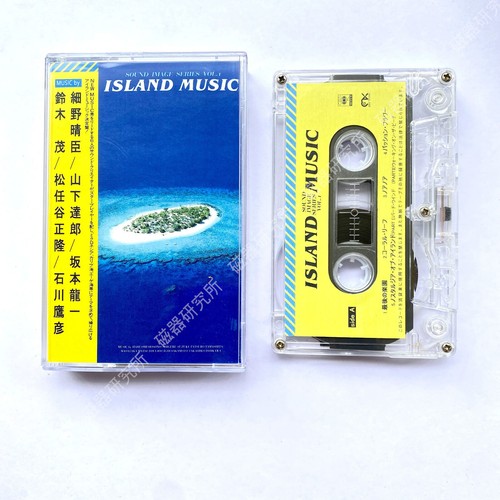 Island music cassette tape - island,