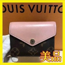 Louis Vuitton Monogram
