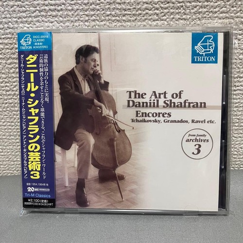 Daniil shafran art encore - daniil, 3
