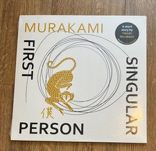 RARE HARUKI MURAKAMI 12" ALBUM