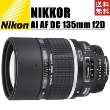 Nikon Ai AF DC Nikkor 135mm