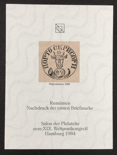 Romania 1 ristampa - romania,