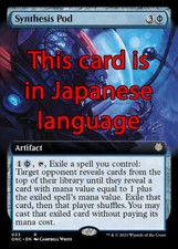 MTG SYNTHESIS POD 33 EXC - CAPSULA DI SINTESI - ONC X JP - MAGIC