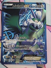 Pokemon Japanese Single -