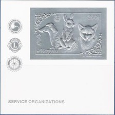 Mongolia 1993 Charities Lions Rotary Gatto Cane Coniglio Animali ARGENTO MNH