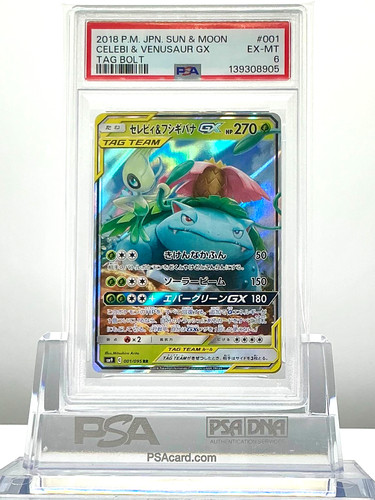 Psa celebi venusaur gx - psa,