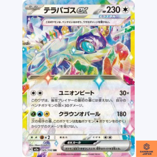 Carta pokemon terapagos rr - carta,
