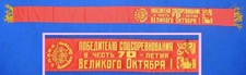 Vecchio Urss Uniforme