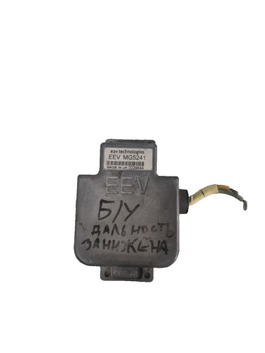 E2v eev mg5241 marine radar - eev,