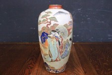 Bel vaso orientale / Oriente /