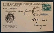 GIORNALE PUBBLICITARIO 1883