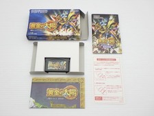 Golden Sun GameBoyAdvance JP