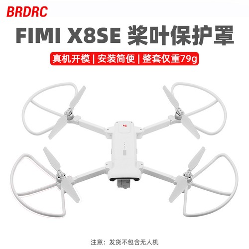 Per fimi x8se drone lama - x8se,