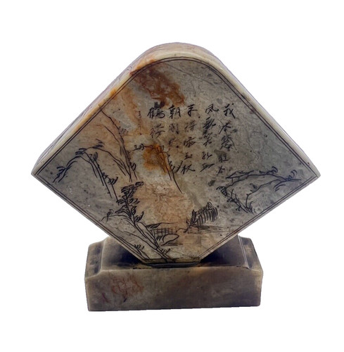 Arte orientale sigillo - orientale, di