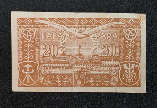 Banconota regno serbia - serbia, 20