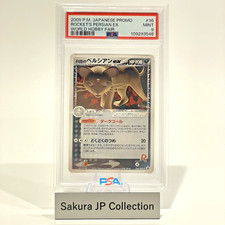 PSA 9 Rocket's Persian EX