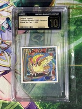 Pidgeot Agility Pokémon