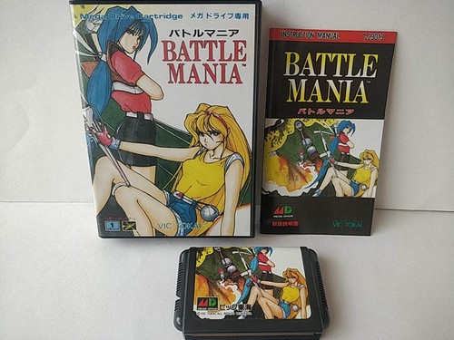 Battlemania battle mania sega - battlemania,