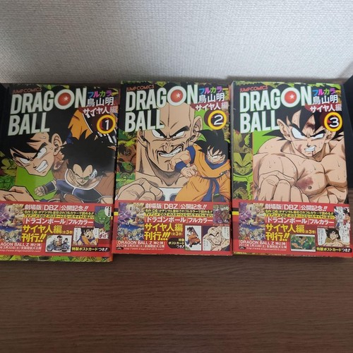 Dragon ball saga - dragon, a