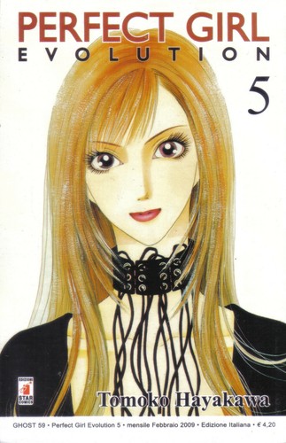 Perfect girl evolution - perfect, star