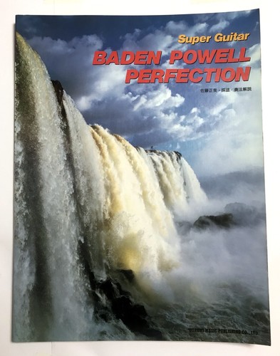 Baden powell guitar - baden,
