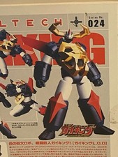 Gaiking Kaiyodo Revoltech