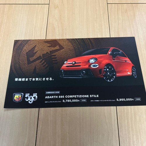 Limited edition 265 units 2019 - edition,