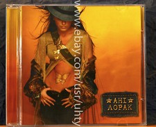 ANI LORAK SELF TITLED ALBUM