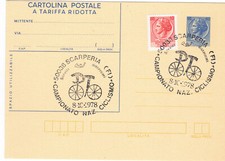 1978 C178 con annullo 8.10 " Campionato Nazionale Ciclismo  "
