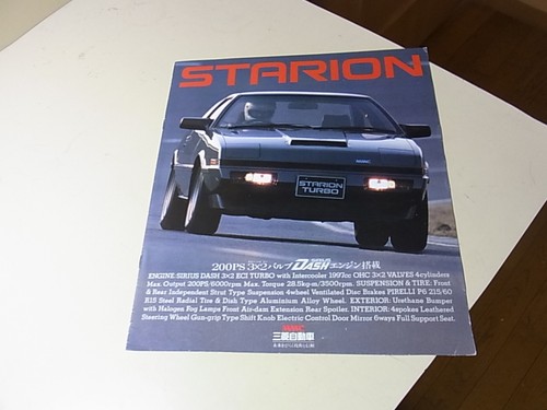 Mitsubishi starion brochure - starion,
