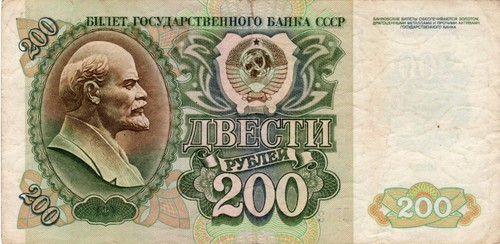 Banknote russia p244a - banknote,