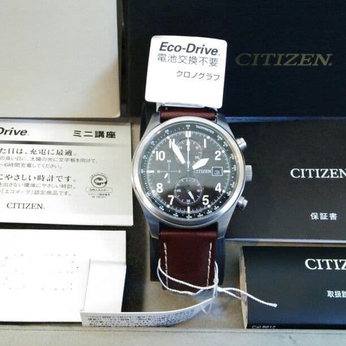 Nuovissimo orologio uomo - nuovissimo,