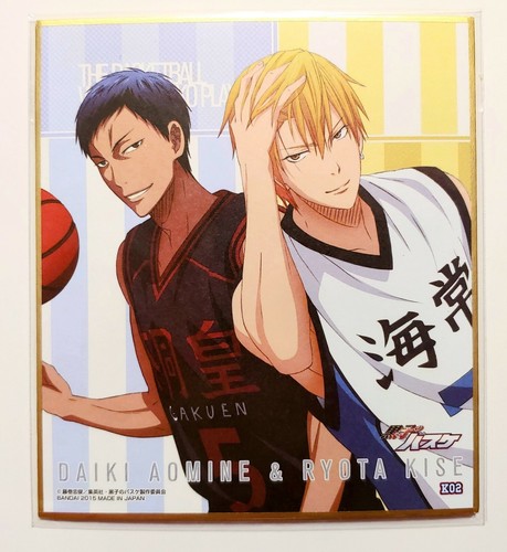 Kuroko basuke - basuke, kuroko's