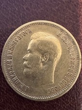 Moneta oro 10 rubli imperiale