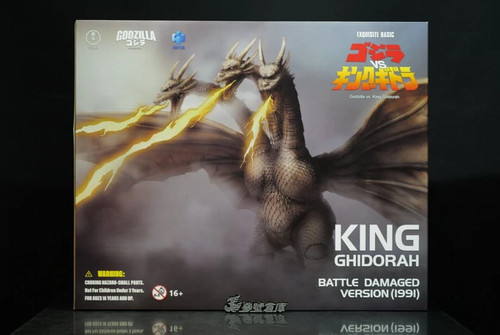New king ghidorah 1991 battle - new,