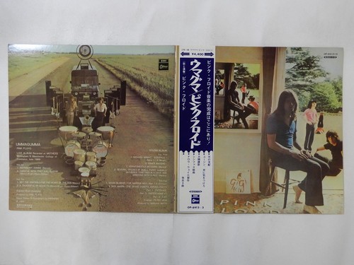 Pink floyd ummagumma odeon - floyd,