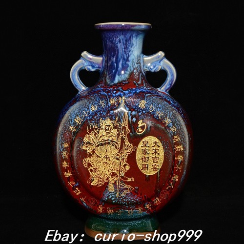 Song dynasty jun - 9.2",