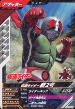 Kamen Rider Synchro Deck