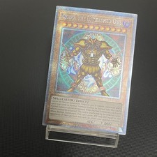 Personalizzato|Exodia il