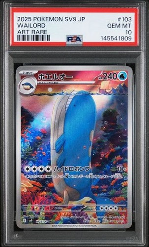Psa wailord 103 100 - psa, 103/100