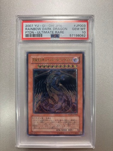 Psa arcobaleno drago oscuro - psa,