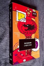 QIU XIAOLONG : Cyber China  p