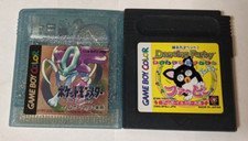 Lotto 2 Nintendo Game Boy -