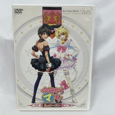 Oggi, Re! Capitolo 3 Final.3