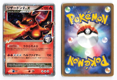 Charizard 002 016 - lv.x, 002/016