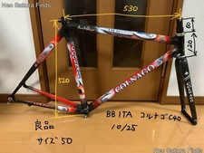 Telaio in carbonio Colnago C40